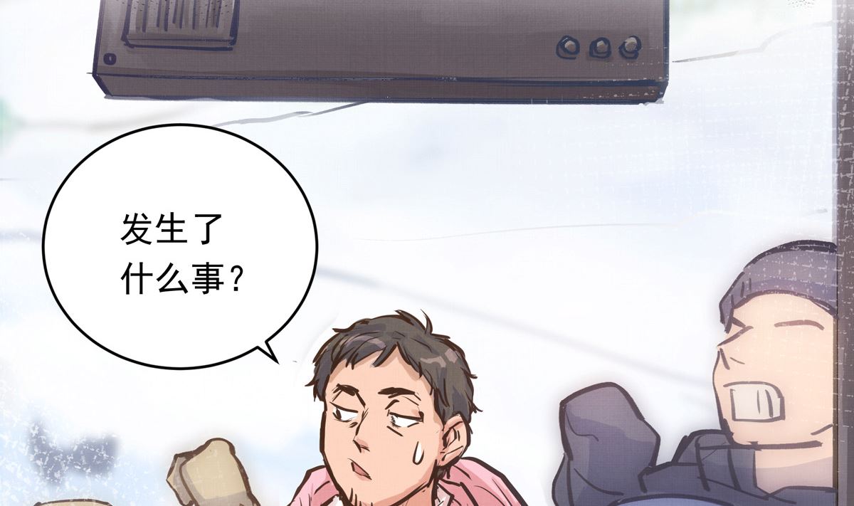 036话 煽动命运的蝴蝶7