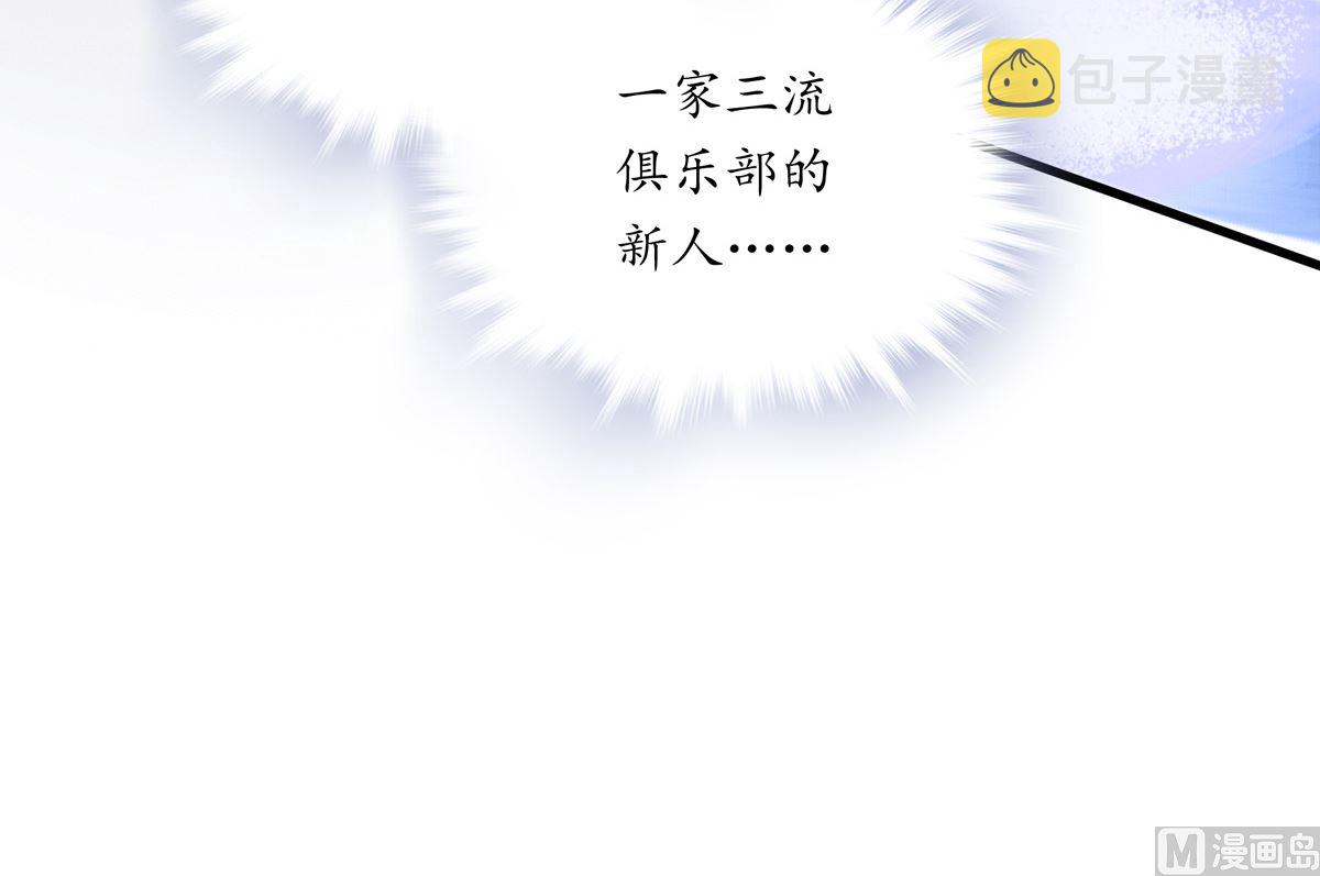070话 新雨给人的压力56