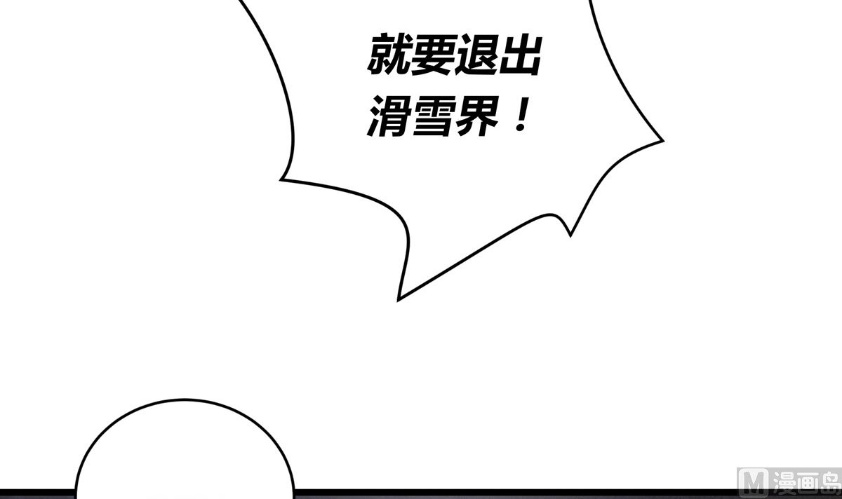 043话 比赛日56