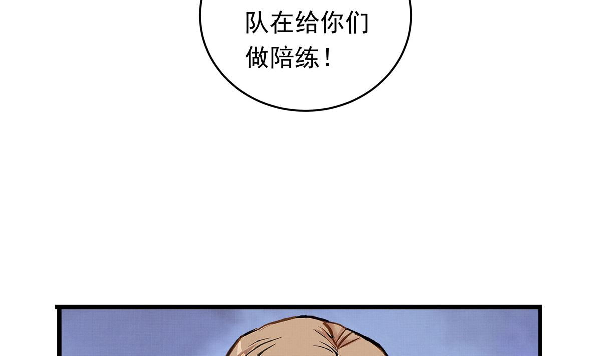 062话 叶展的记录64