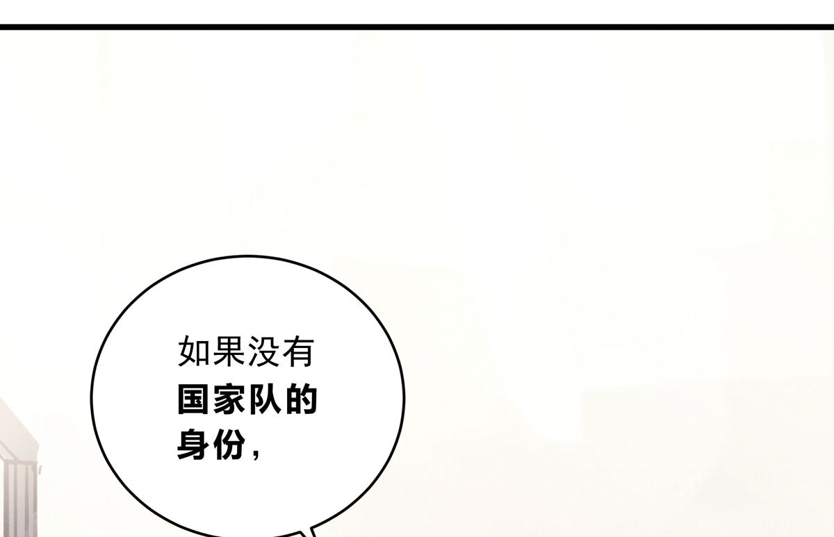 038话 国家队的必要性36