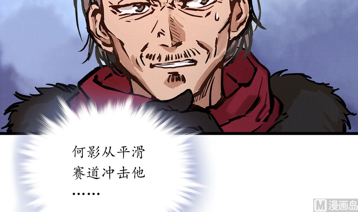 049话 死缠烂打的何影17