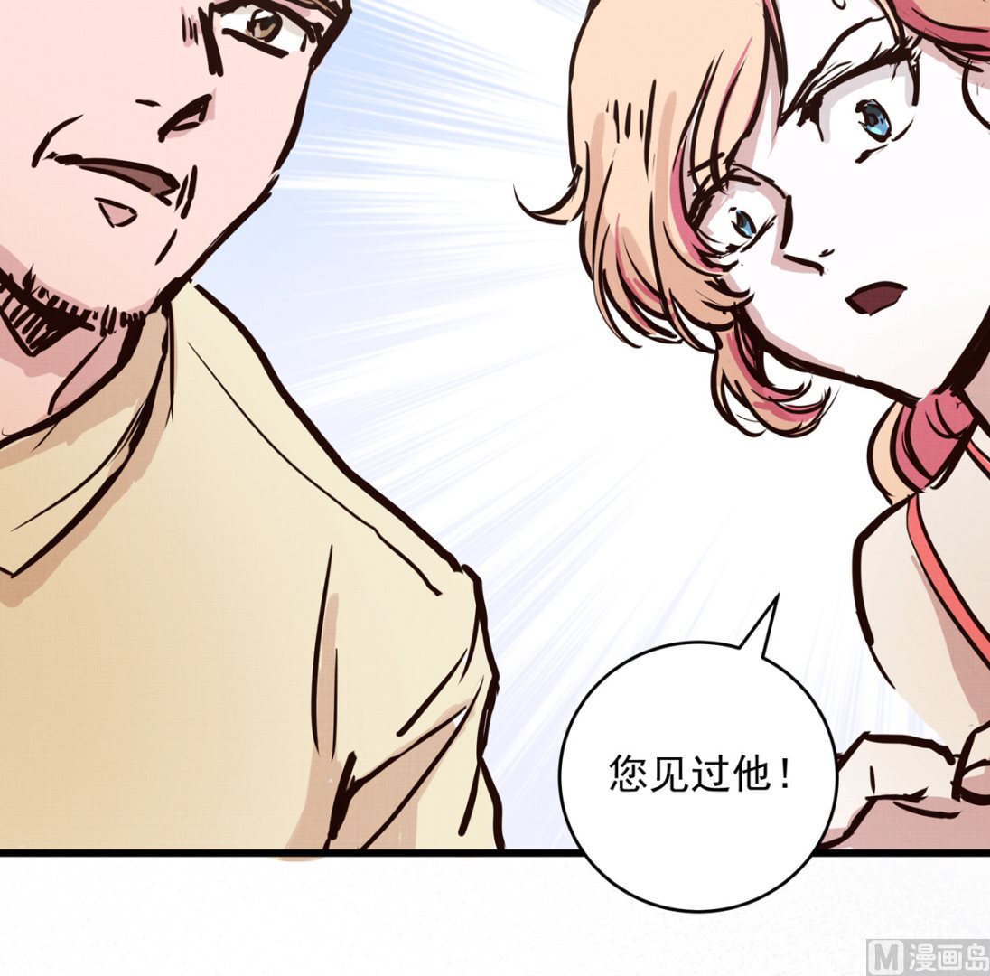 061话 错过的少年86