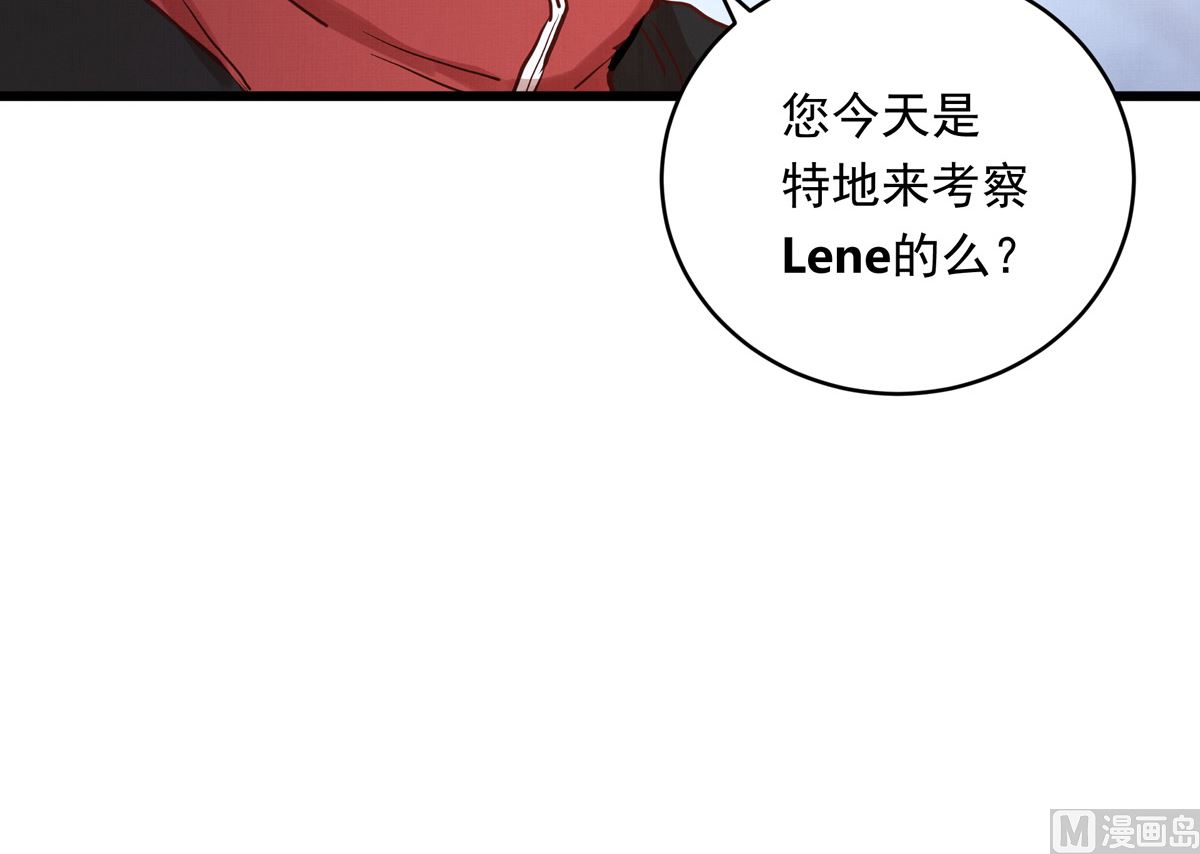 027话 天才之上的天才29
