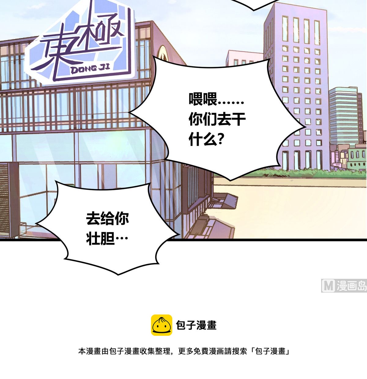 40话 赛前的突发变故113