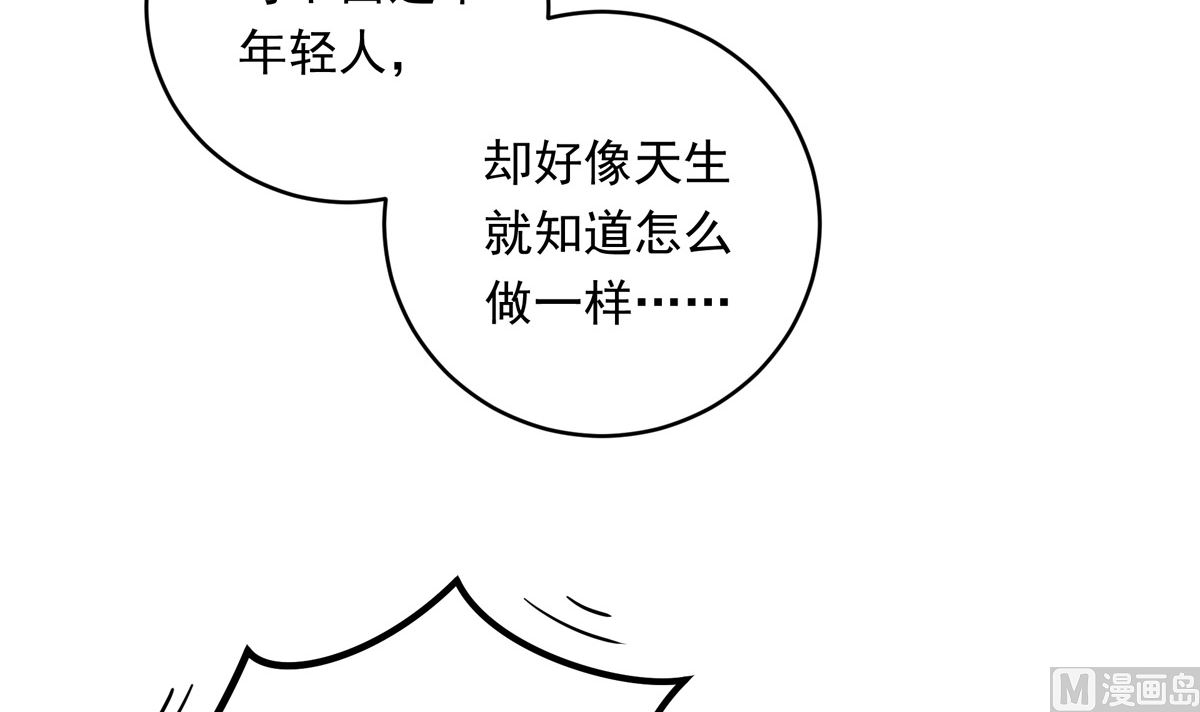 060话 大M的交易50