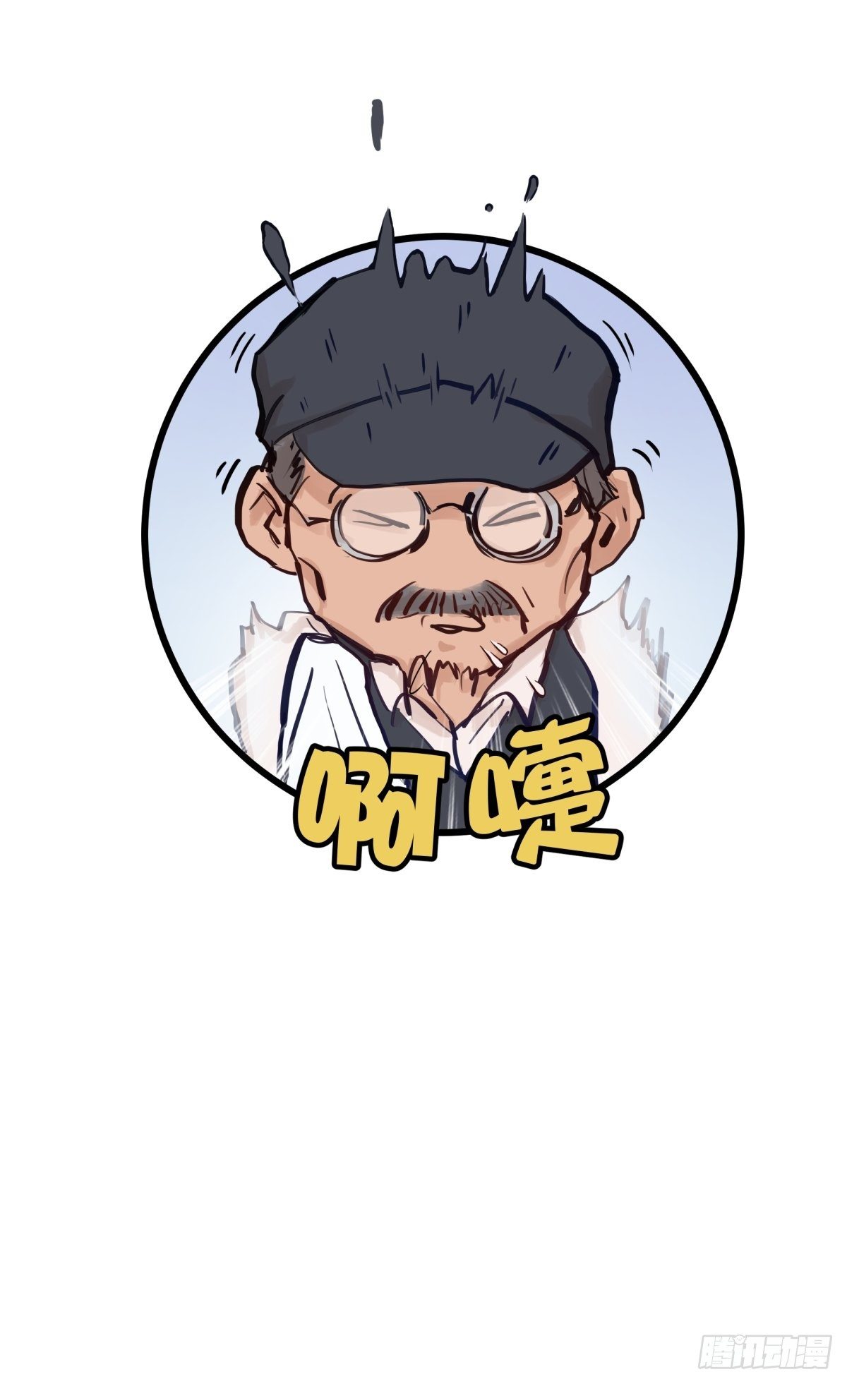 022话 妈妈的道歉37