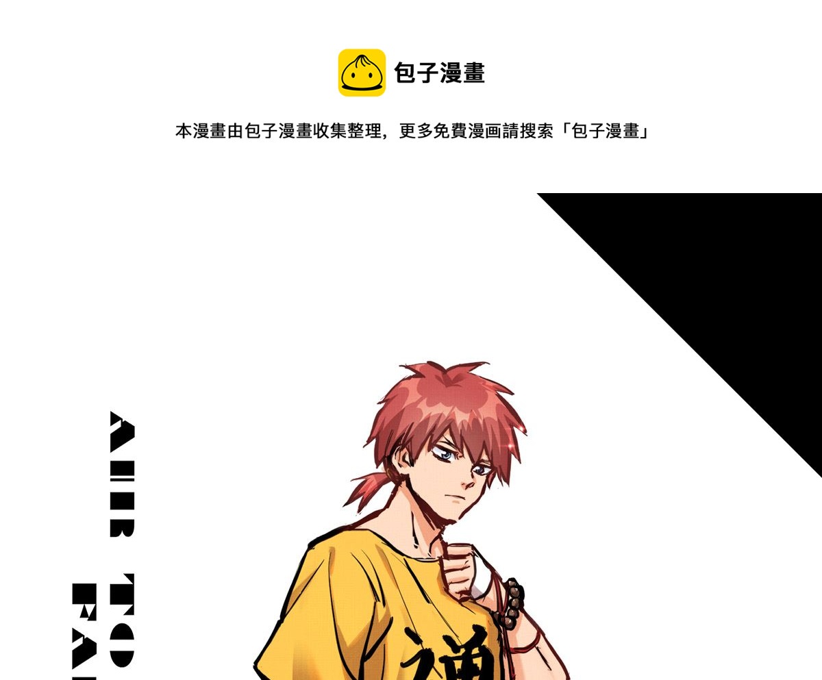 065话 不用让0