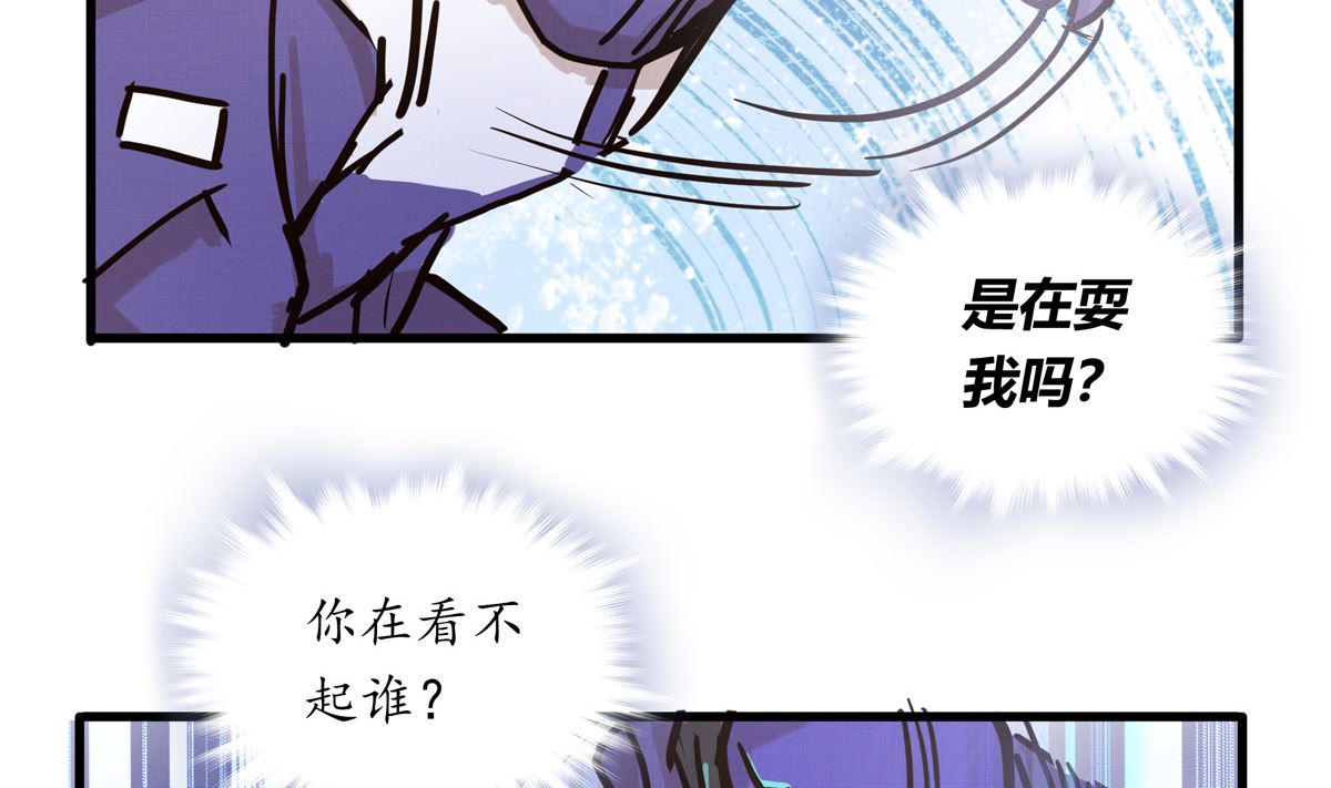070话 新雨给人的压力84
