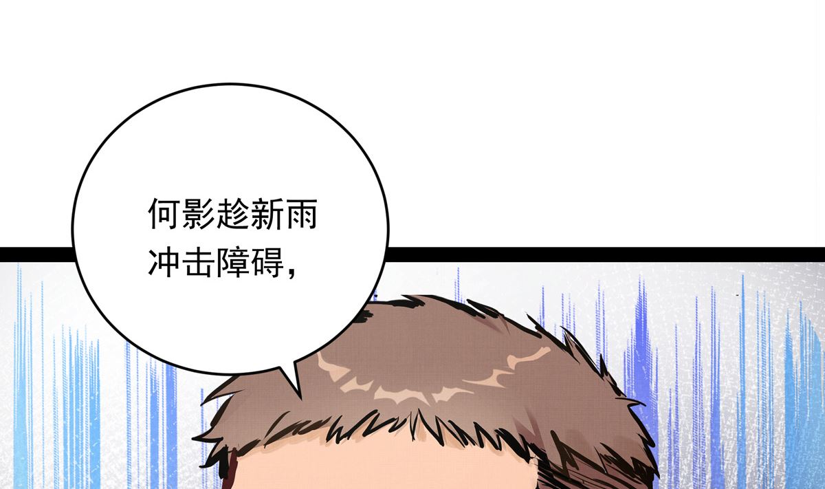 050话 十年的代价52