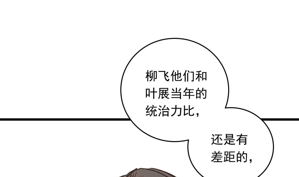 064话 业余比赛的奖品42