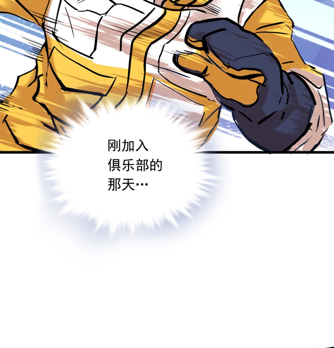 055话 还缺一名队员21