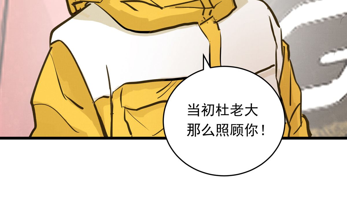 043话 比赛日69