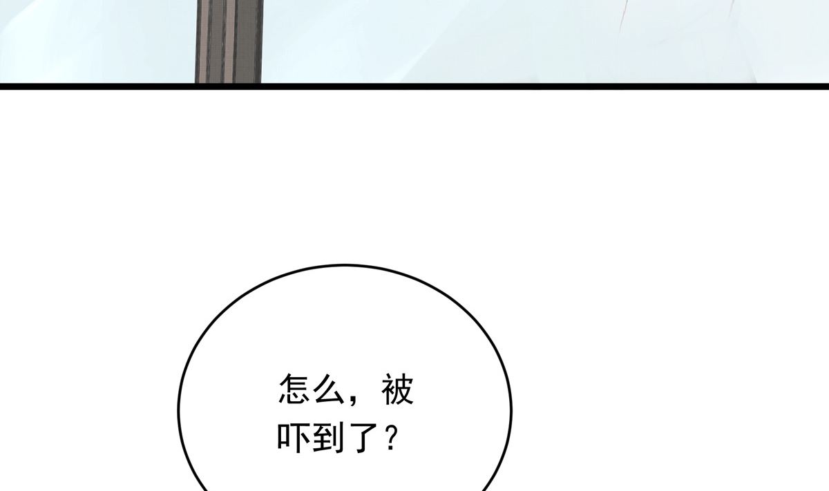 031话 邀请51