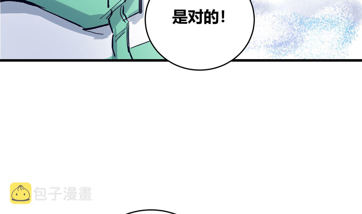071话 作为第一人的压力25