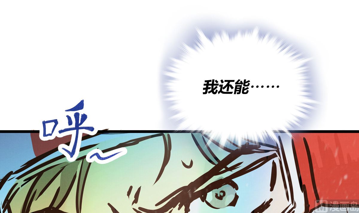 050话 十年的代价44