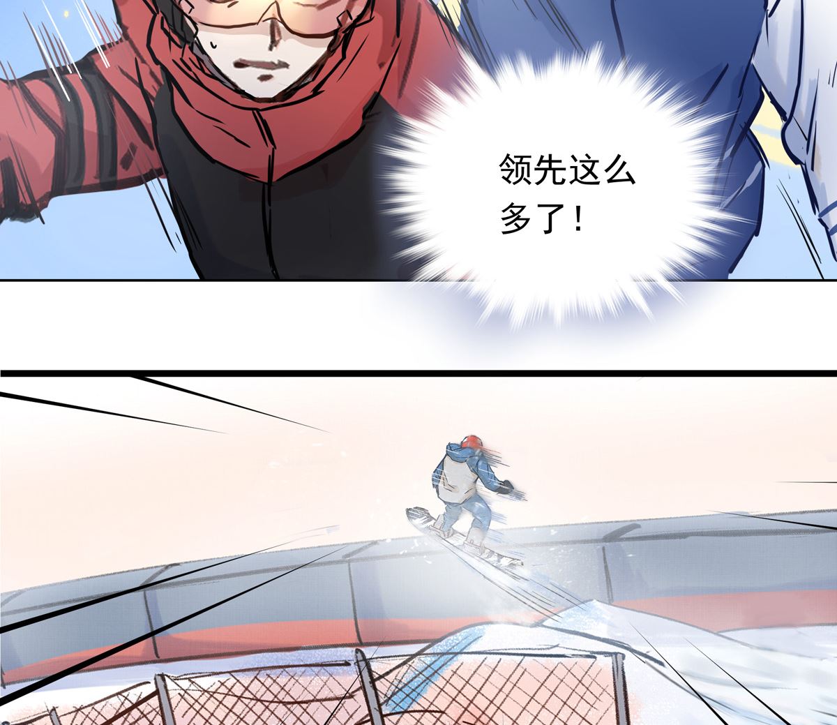 046话 何影的诡计22