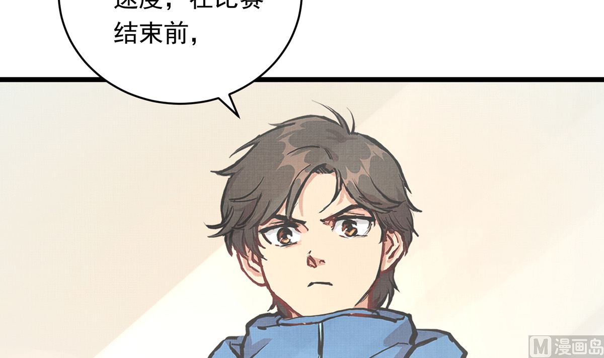029话 翻盘的机会50