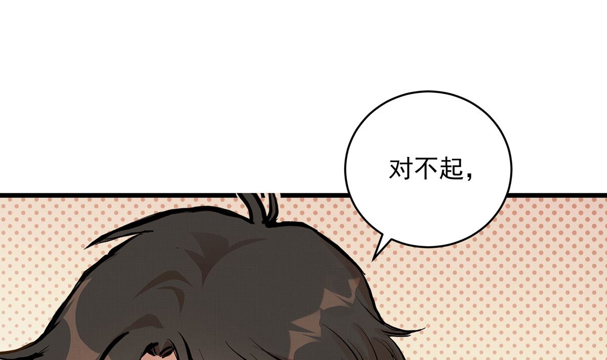 059话 意外的访客93