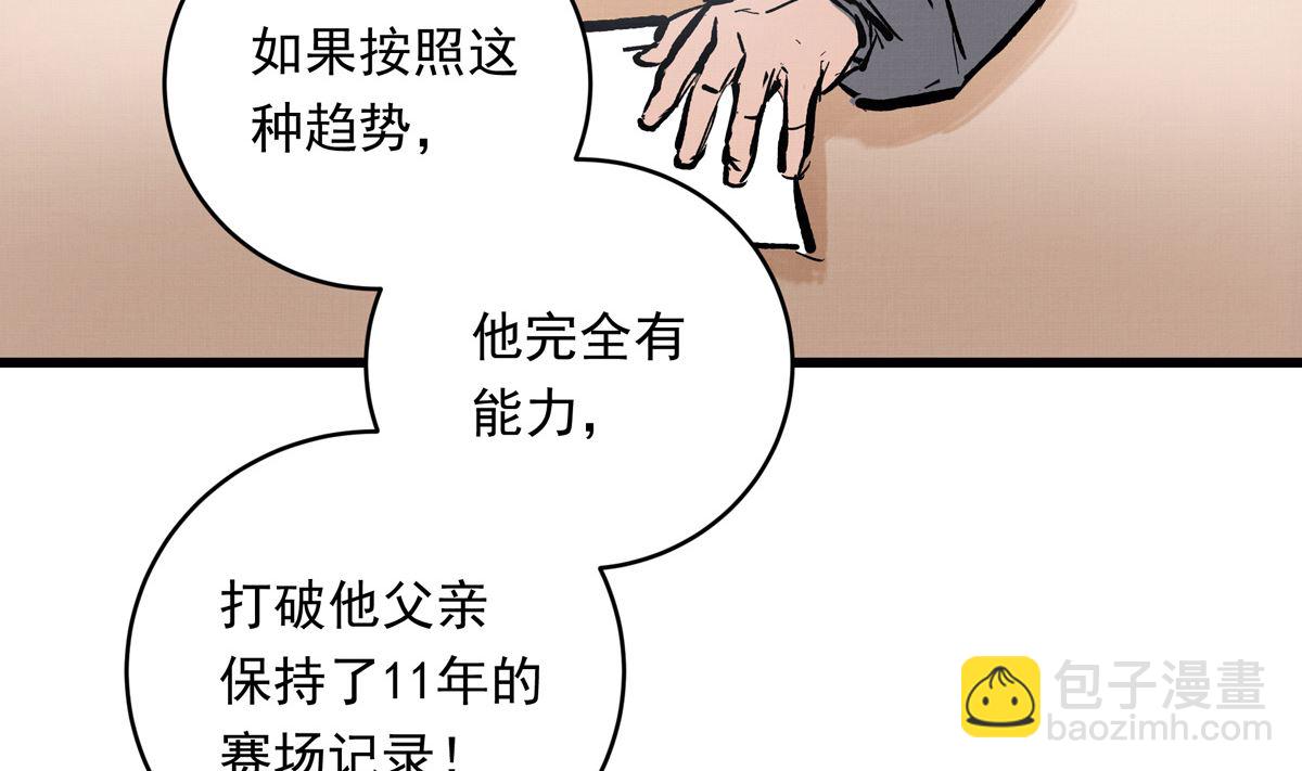 067话 拼尽全力的体能64
