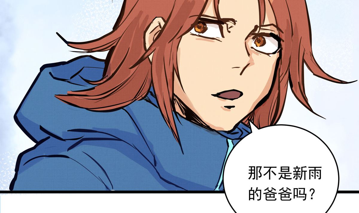 063话 跟滑的难度97