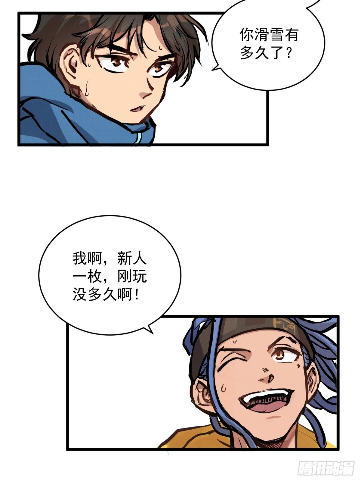 004话 停在六岁的天才37