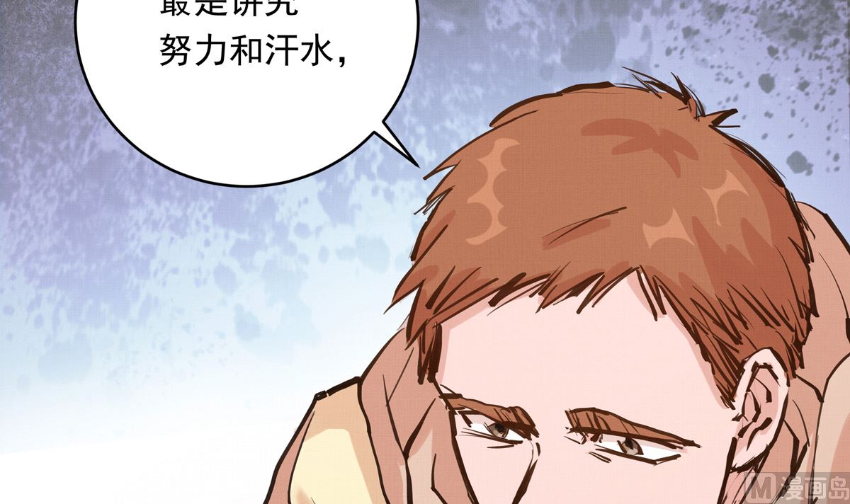 027话 天才之上的天才77