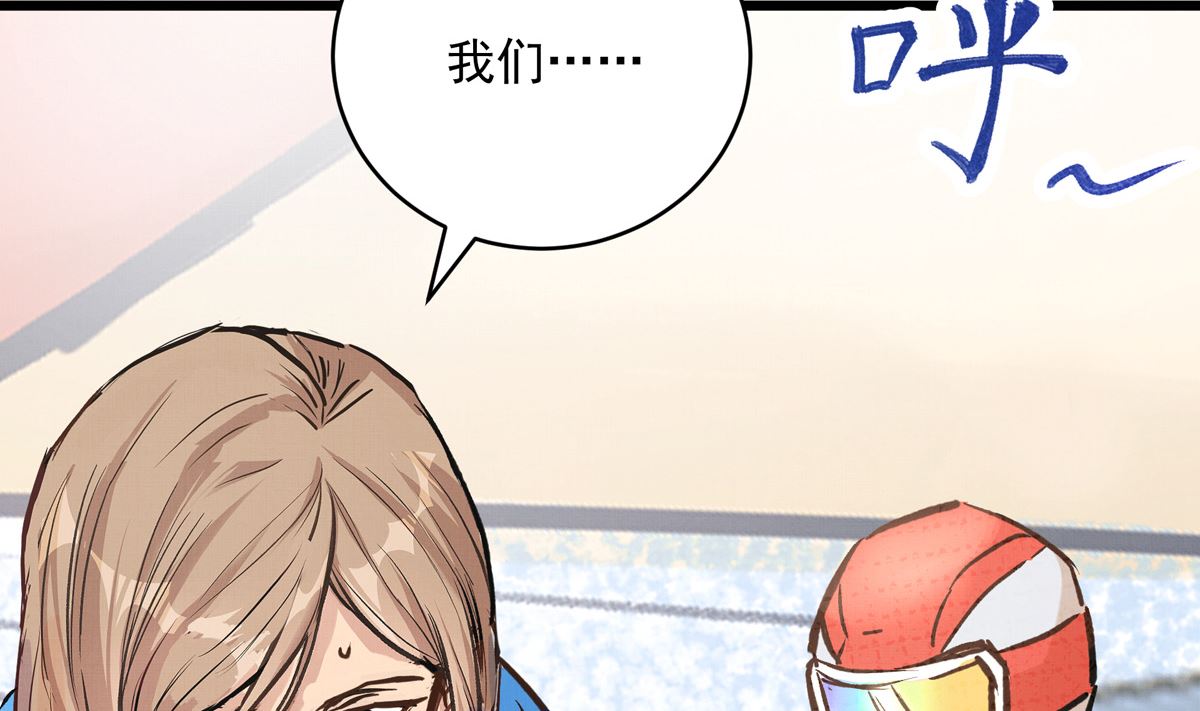 052话 我们赢了30