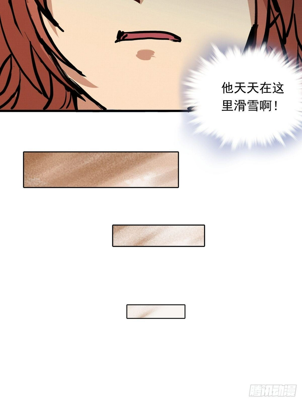 013话 聚集而来的命运纠缠8