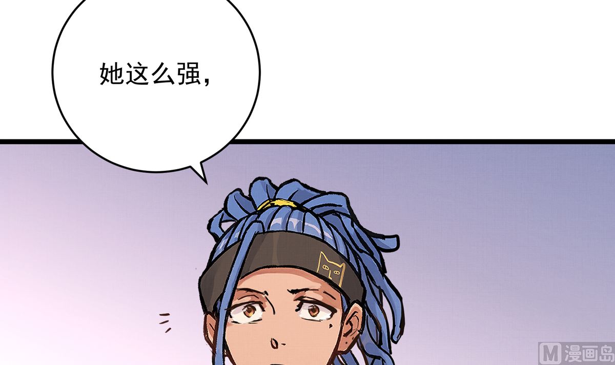 032话 令人绝望的对手98