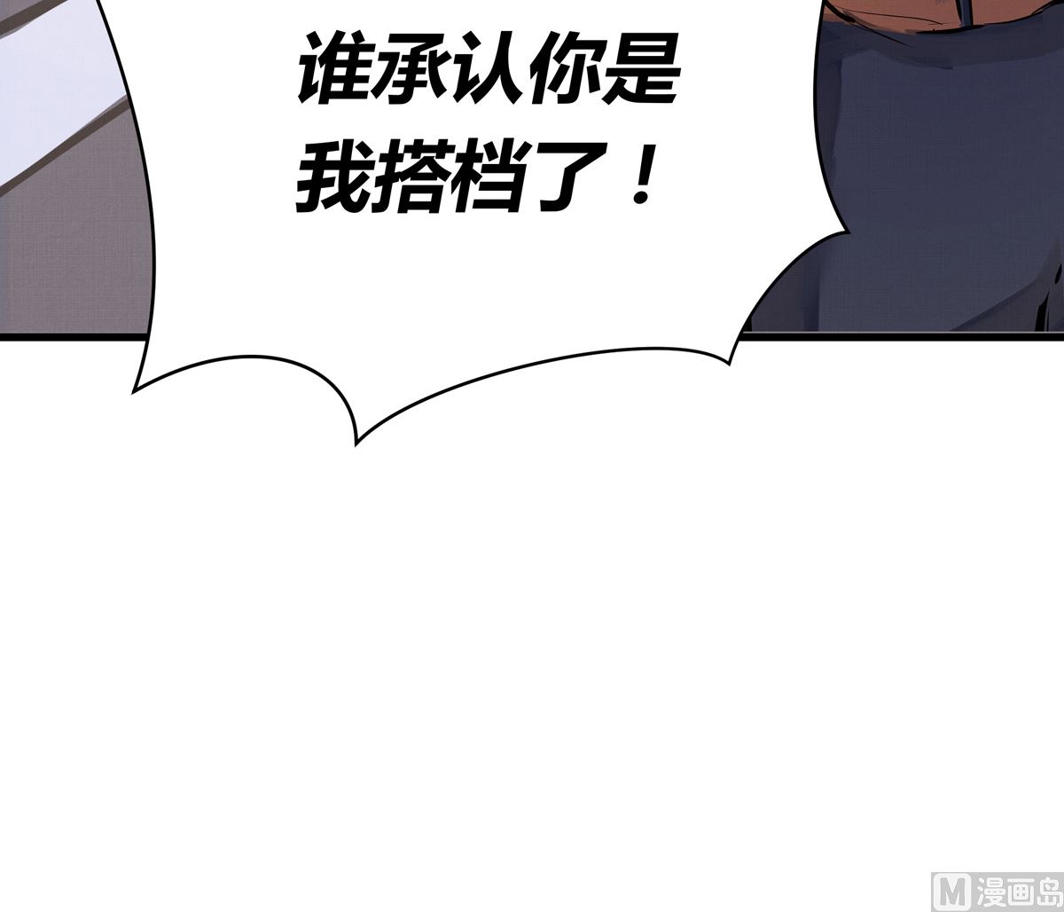 042话 拯救南宫（下）47