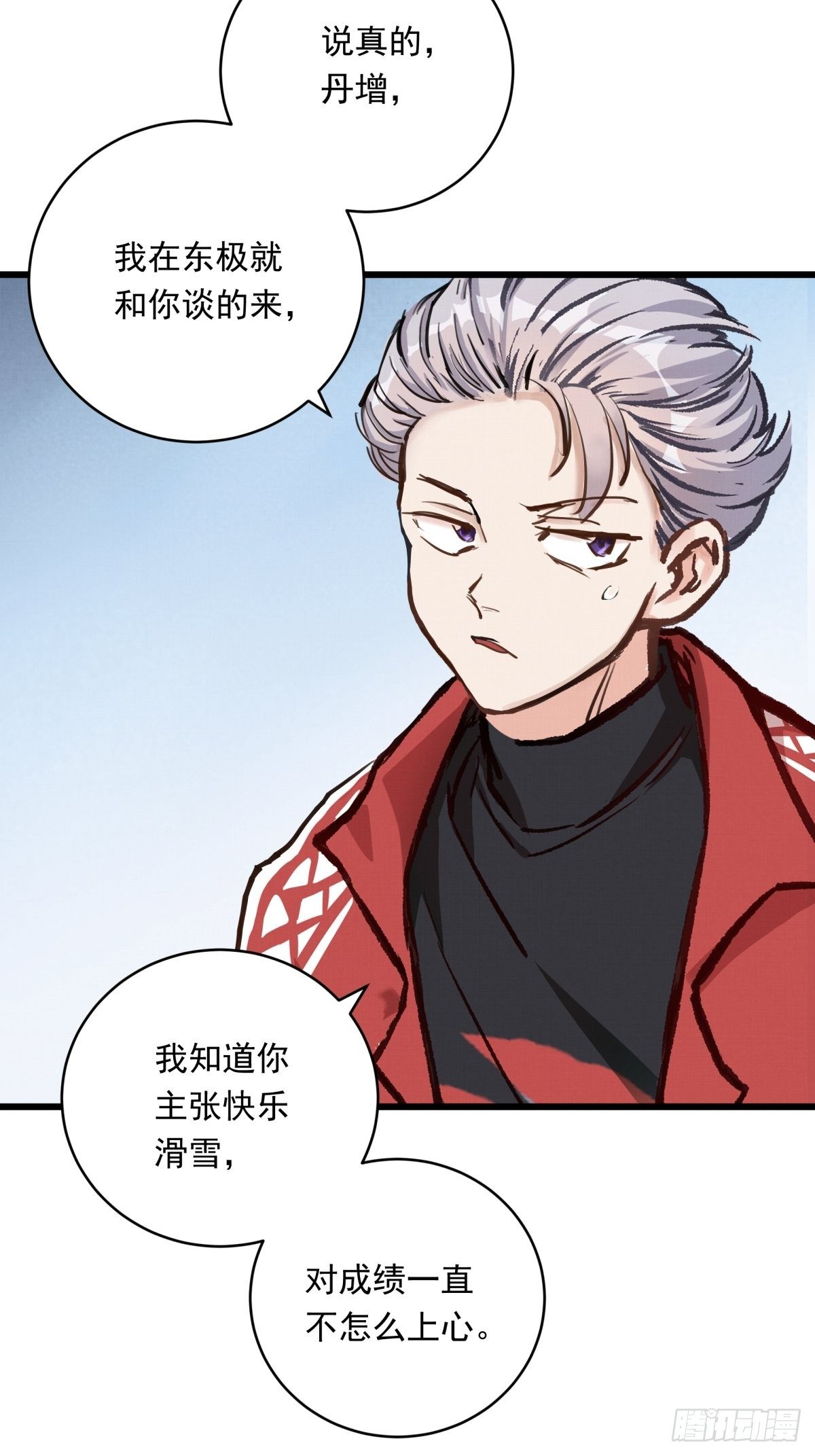 020话 运动员的梦想25