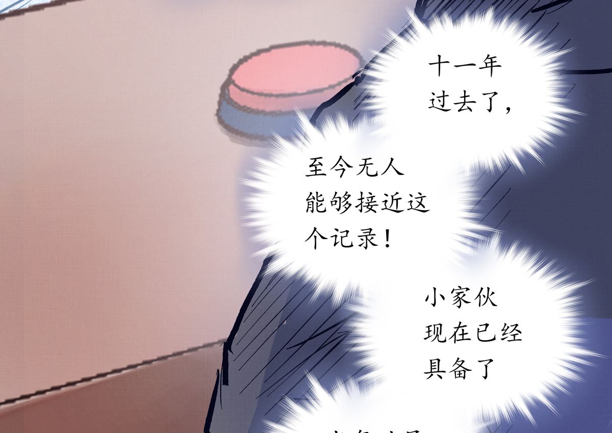 066话 赛道半程的B点记录39