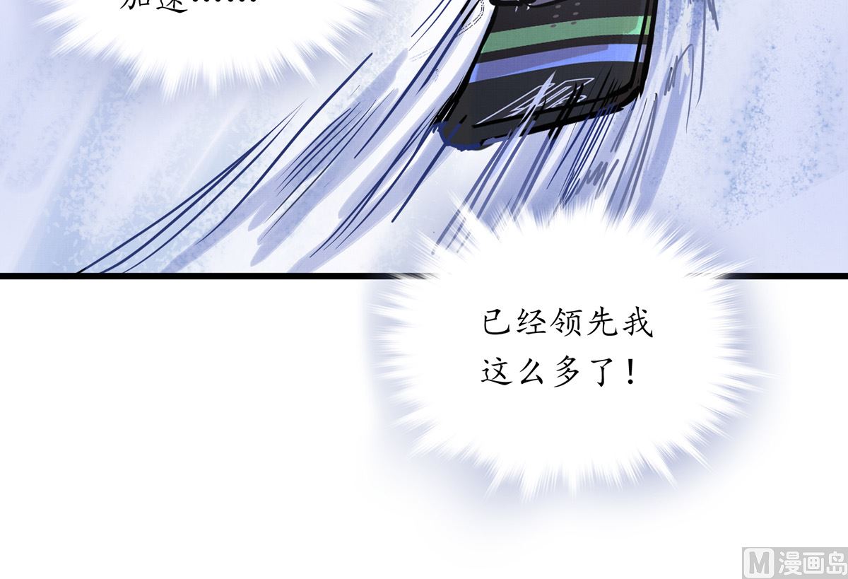 069话 谁才是跟滑35