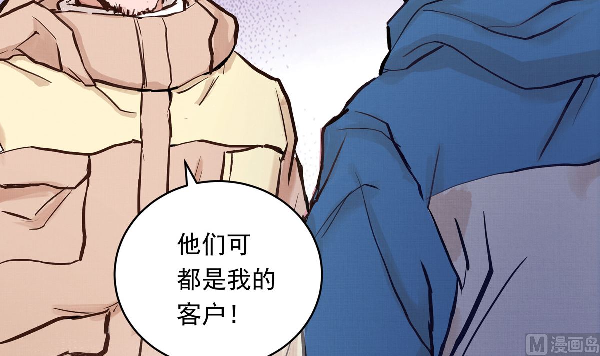 031话 邀请101