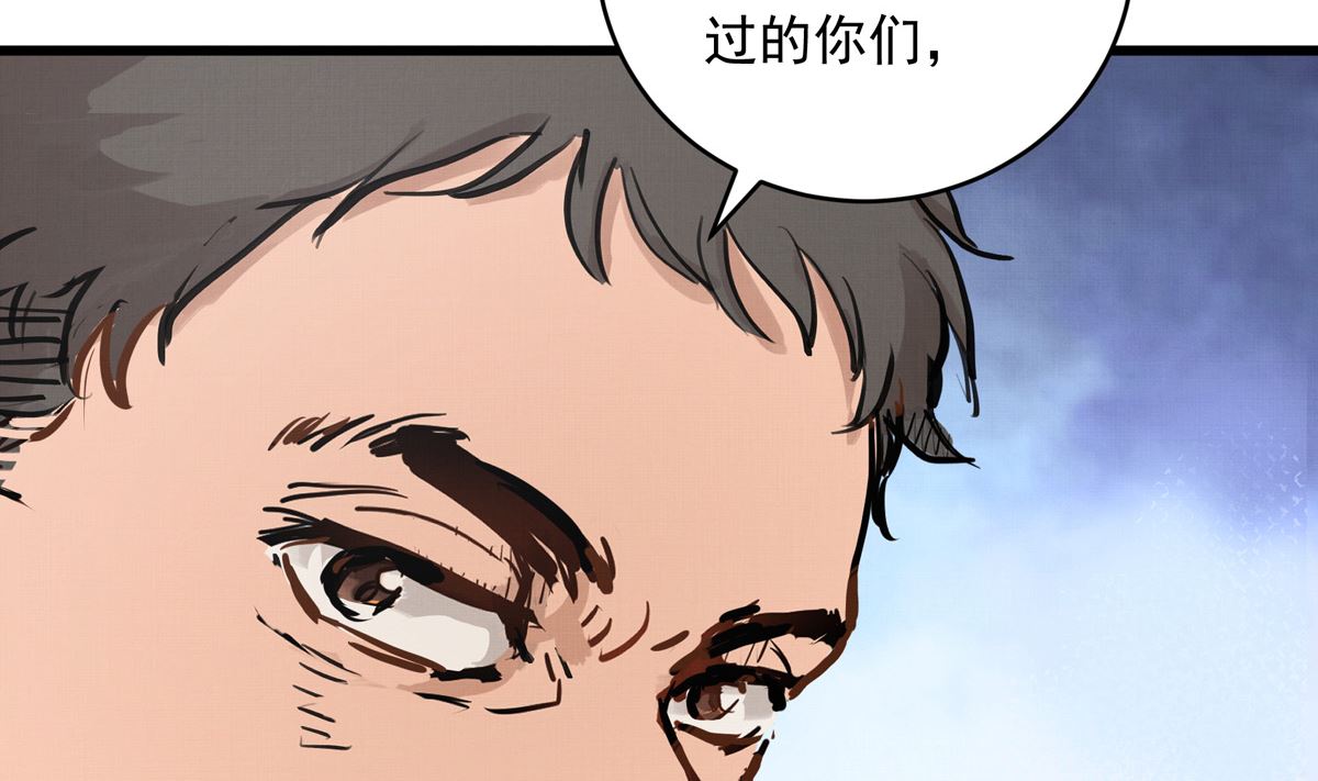 053话 成队！133