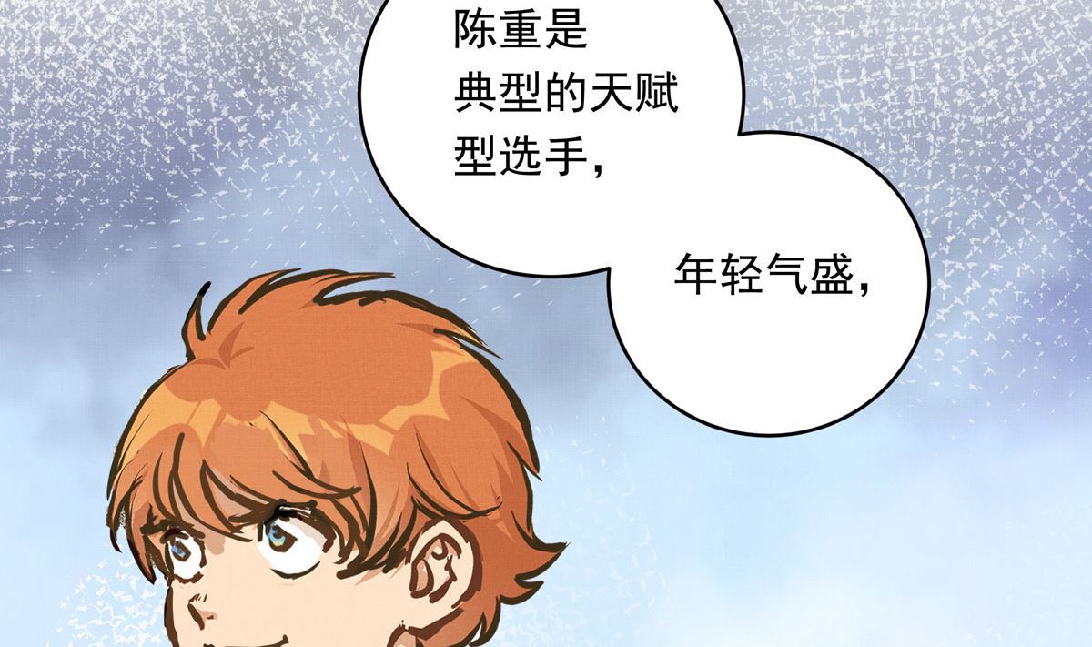 058话 国家队的陪练79