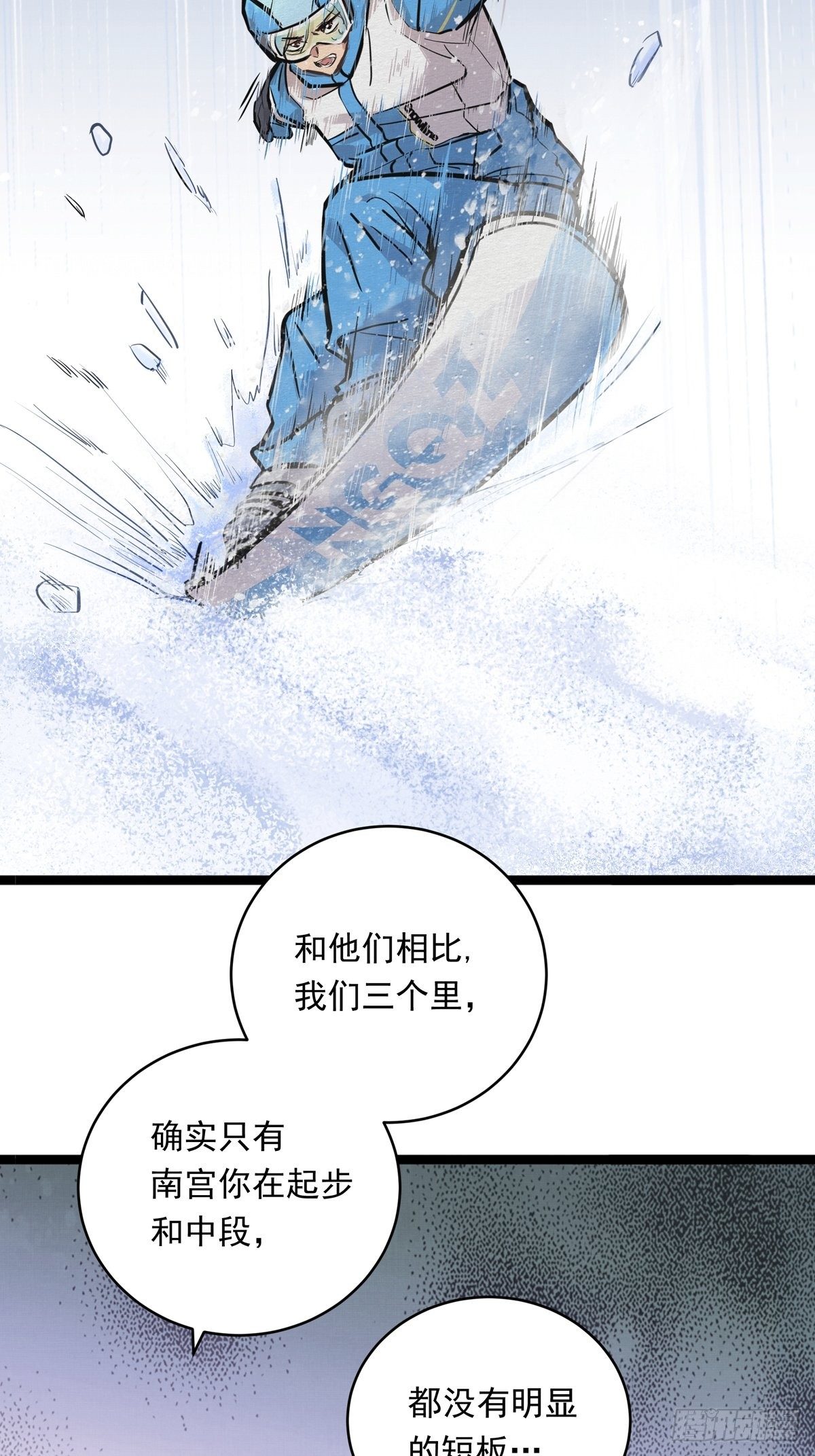 006话 暗藏玄机的赌约47
