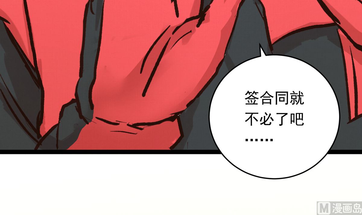 058话 国家队的陪练20