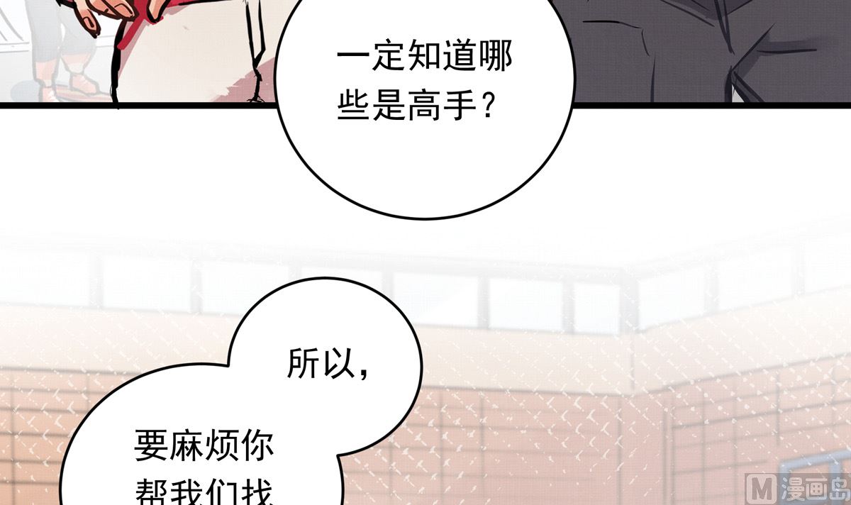 056话 墨笙和尚14