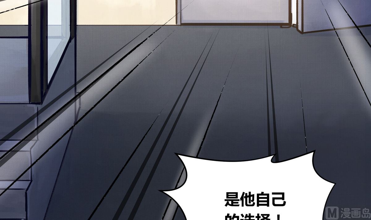 035话 冲动的少年11