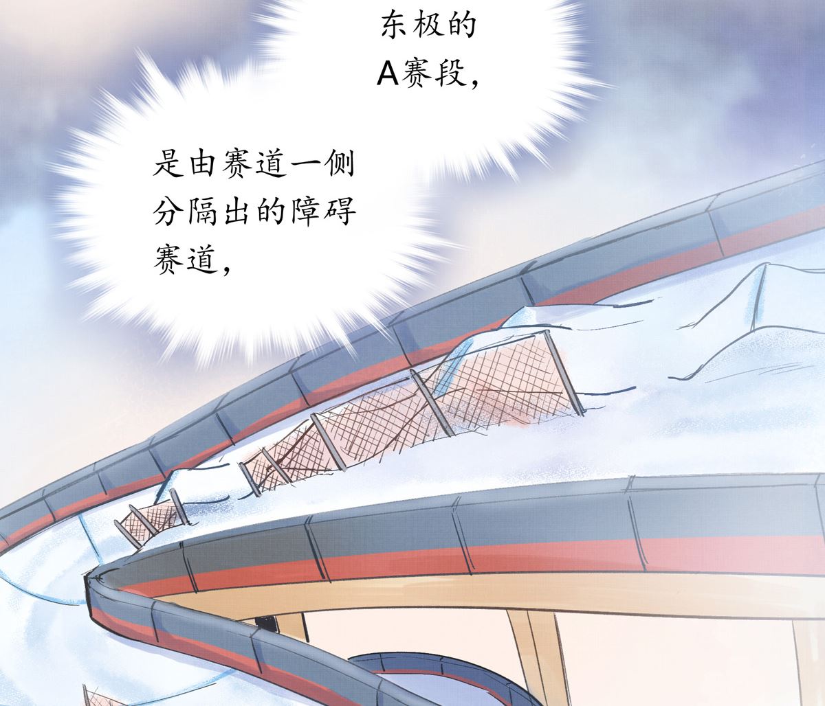 045话 开赛18