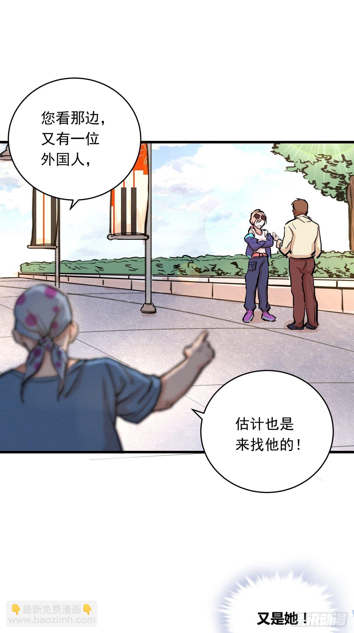 013话 聚集而来的命运纠缠27