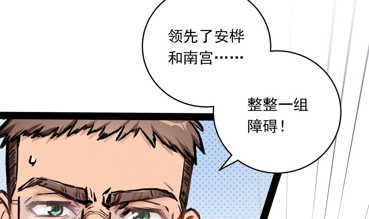 050话 十年的代价9