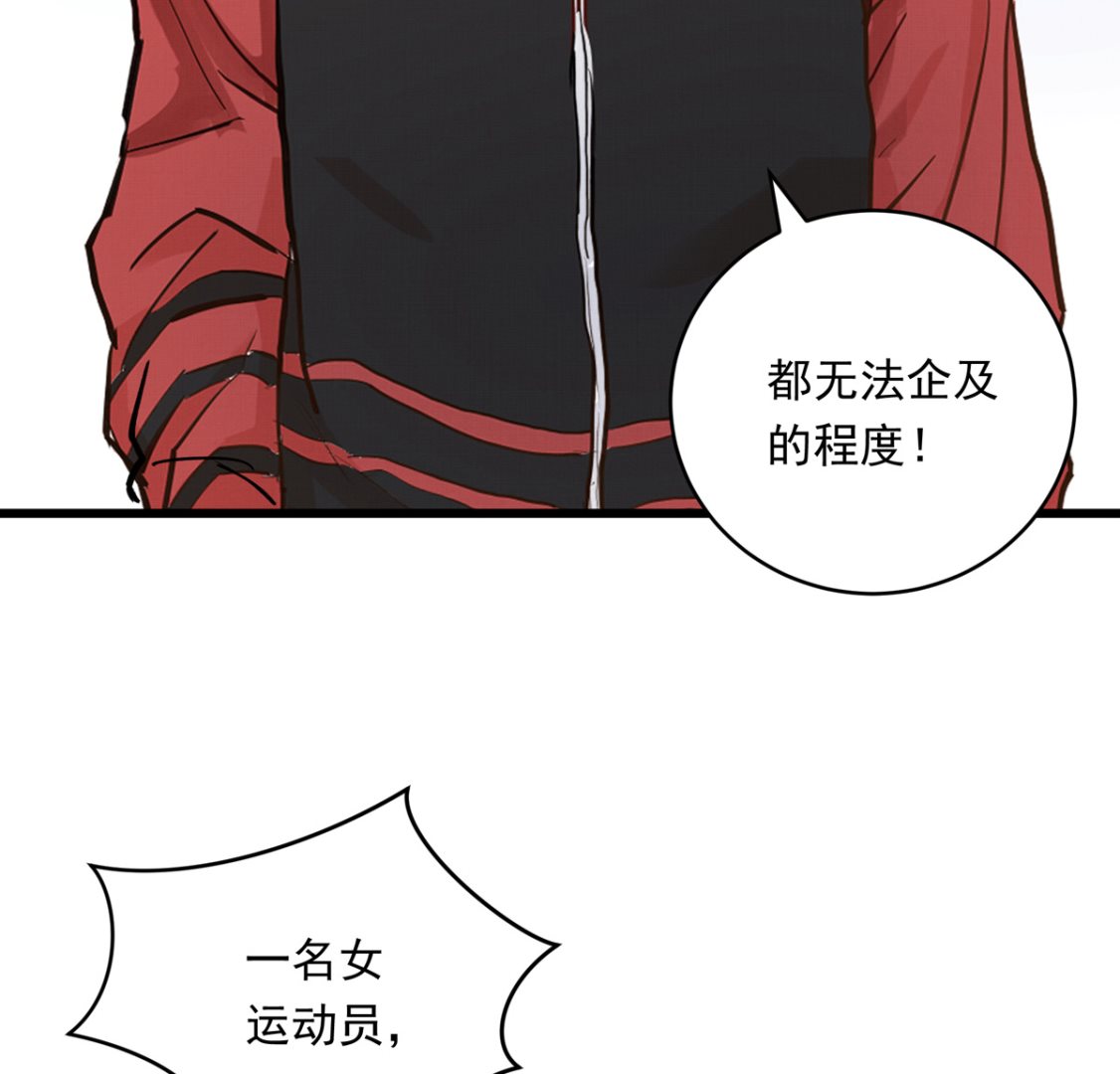 031话 邀请57