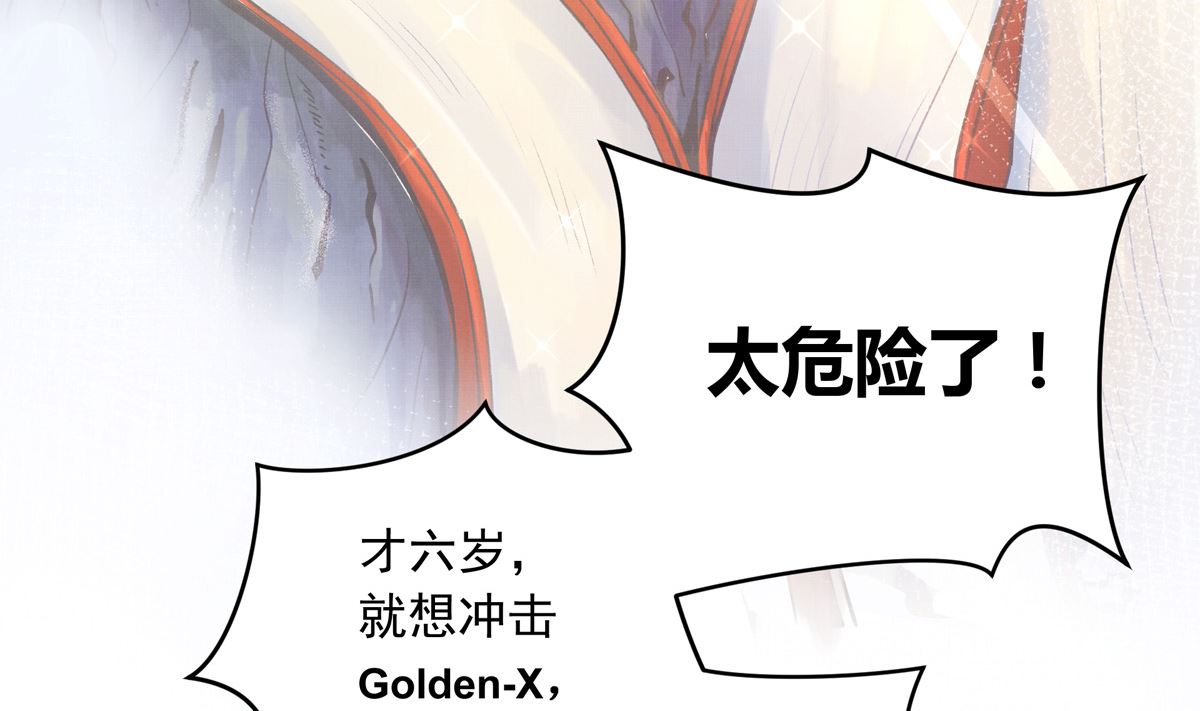 034话 一生之敌49