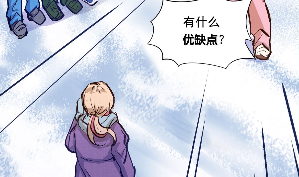 032话 令人绝望的对手27