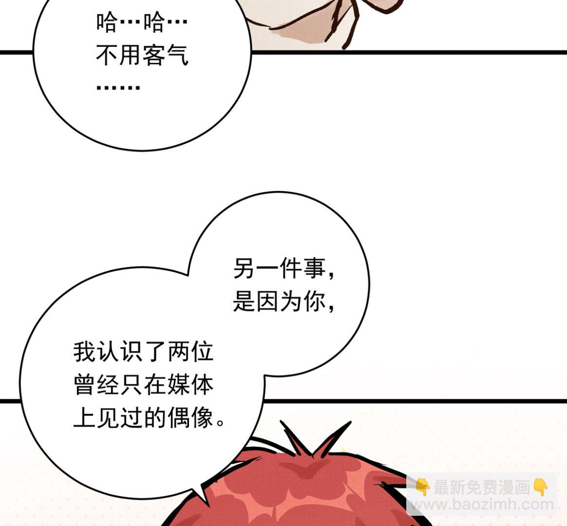 059话 意外的访客54