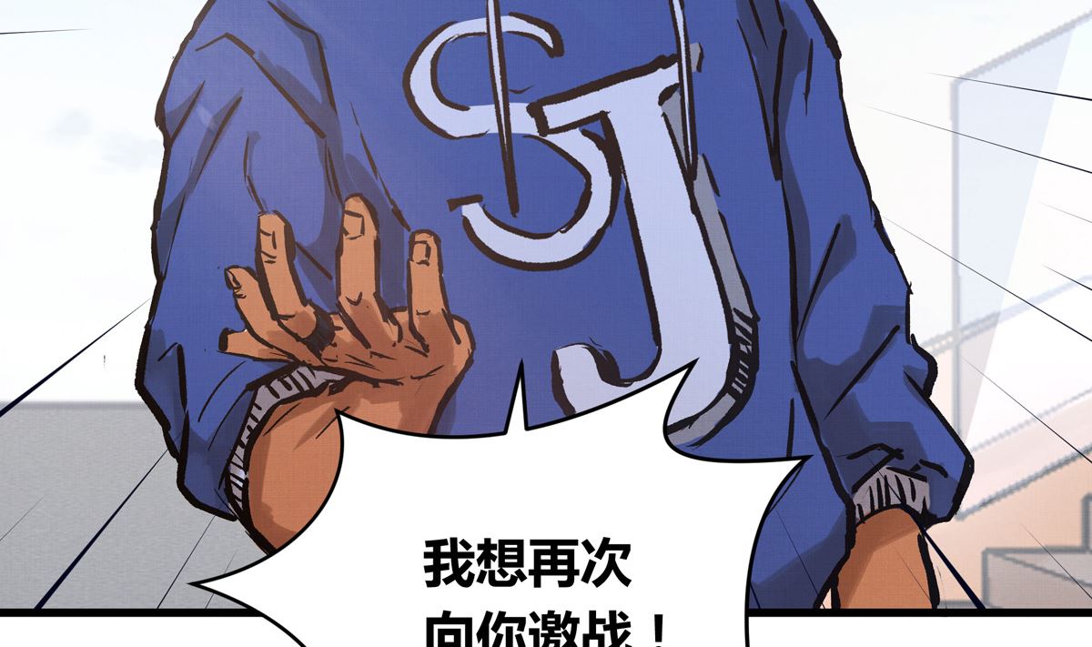 059话 意外的访客84