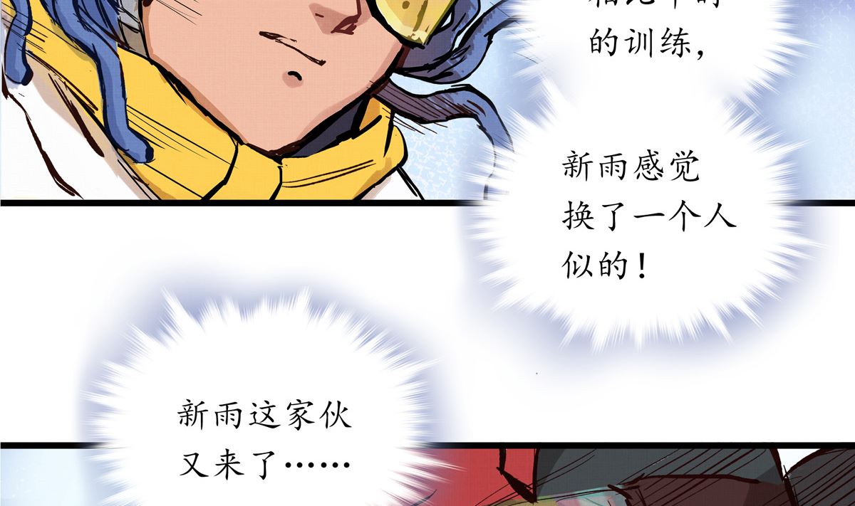 066话 赛道半程的B点记录12